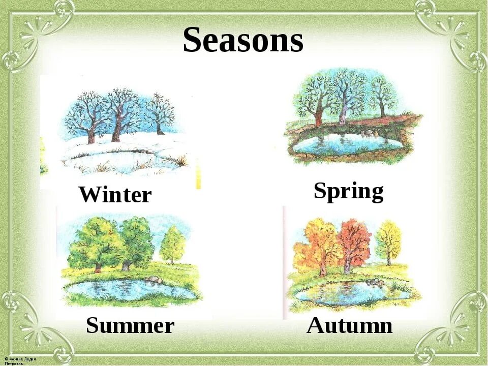 There are four seasons. Времена года на английском. Времена Гожана английском. Времена Ода на английском. Времена года иллюстрации.