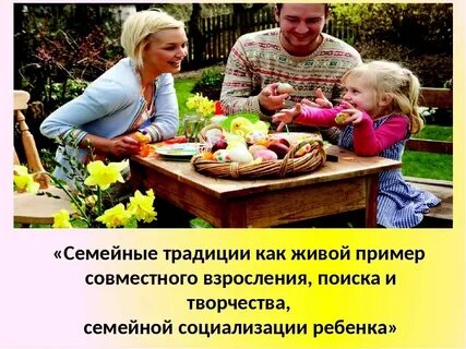 Ситуации в семье примеры для детей