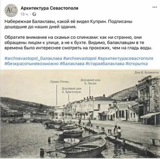Погода в севастополе в ноябре 2024