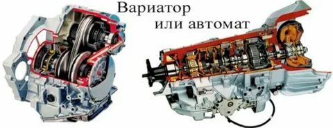 Разница автомата и механики