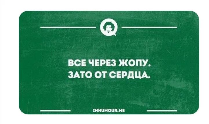 Почему все через ж. Все через. В последний момент Мем. Делать все в последний момент. Картинка всё в последний момент.