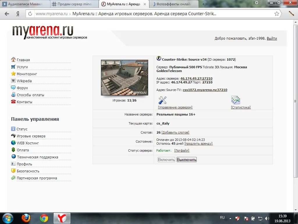 Myarena хостинг. Майарена хостинг. Майарена хостинг. Как прописать админку myarena майнкрафт. Логотип myarena.
