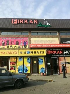 Фиркан тараз