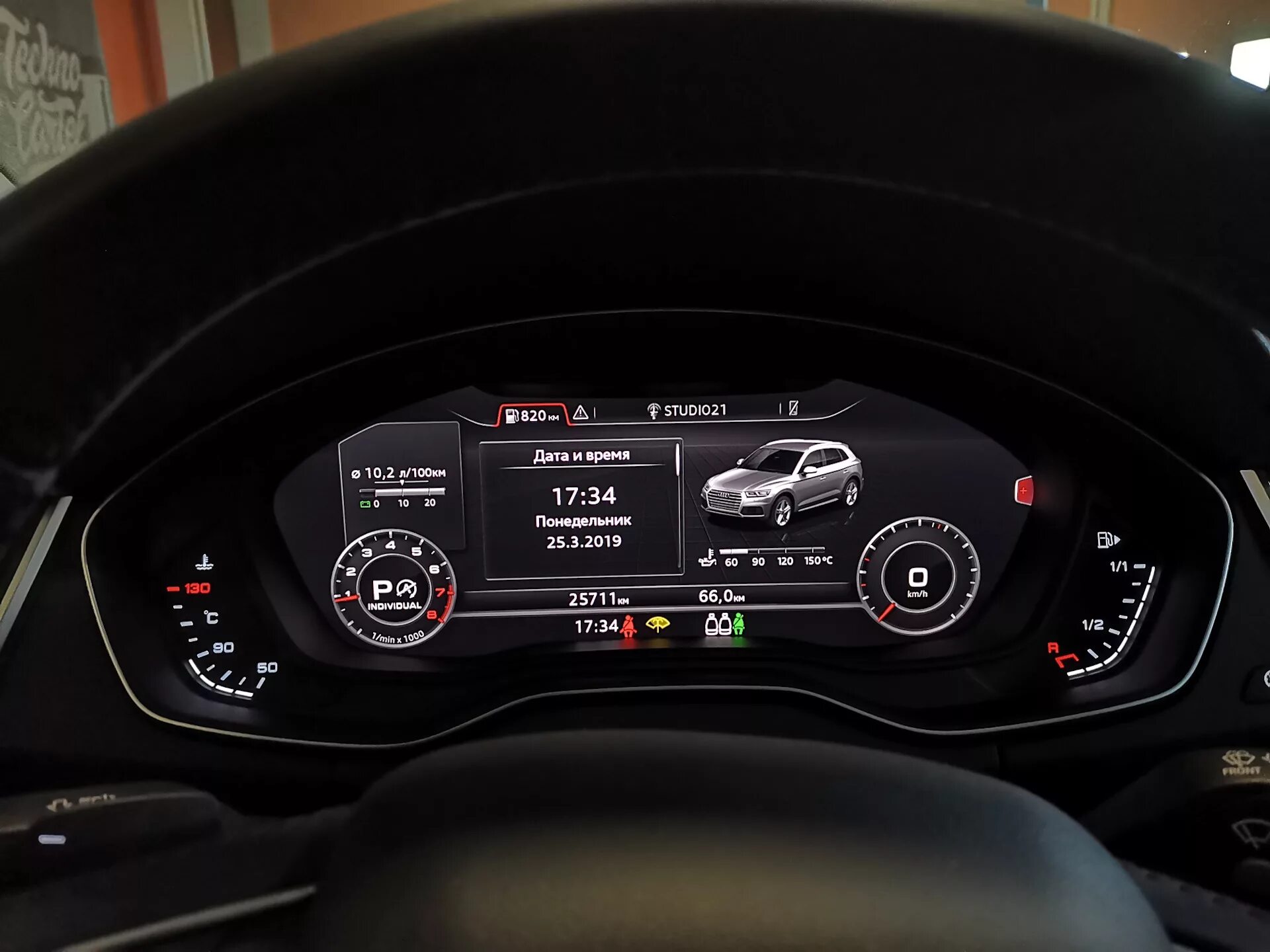 Приборная панель ауди q5. Audi q5 панель приборов. Audi virtual cockpit a4. Приборная панель audi q5. Audi sport режим приборная панель.