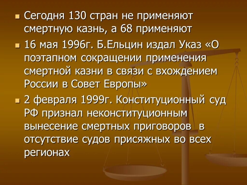 Пожизненное заключение. Пожизненное заключение за что. За что могут дать пожизненное заключение. Пожизненное заключение в качестве альтернативы смертной казни.