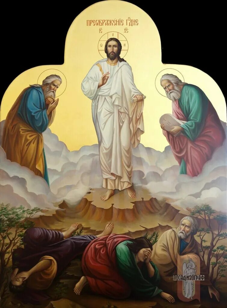 Преображение иисуса на горе фавор. Преображение господне иисуса христа. Преображение господне кратко. Преображение господа иисуса христа дата. Преображение господне история праздника.