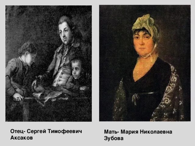 Русские поэты. Викторина (часть 3) - презентация онлайн