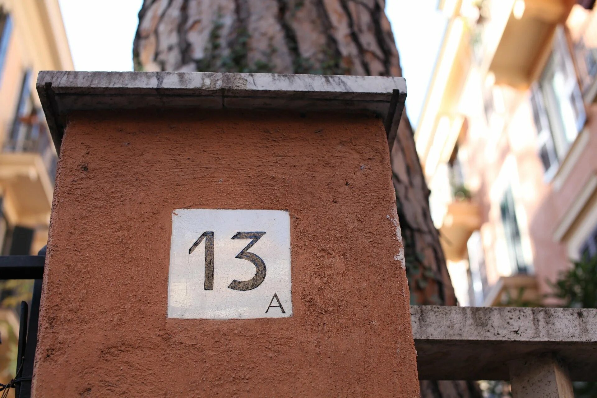 Street number