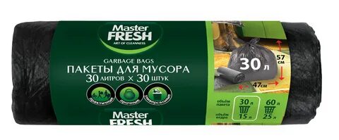 Мастер штук