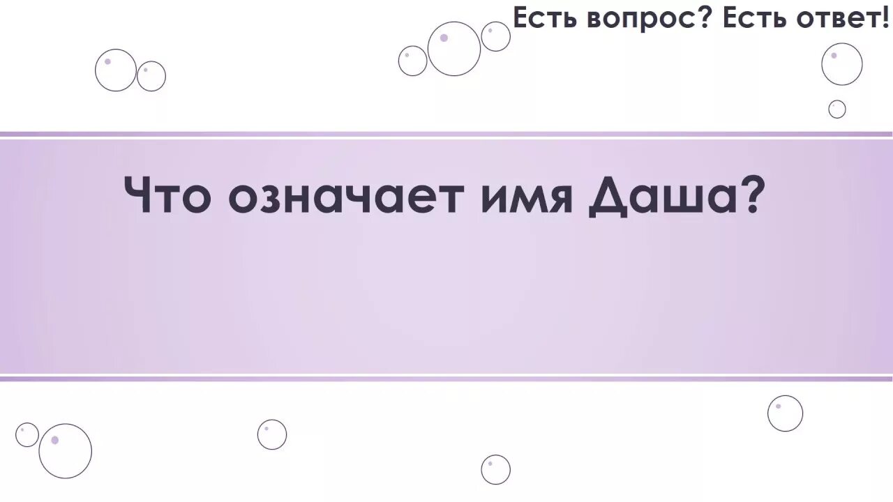 Что значит сяб