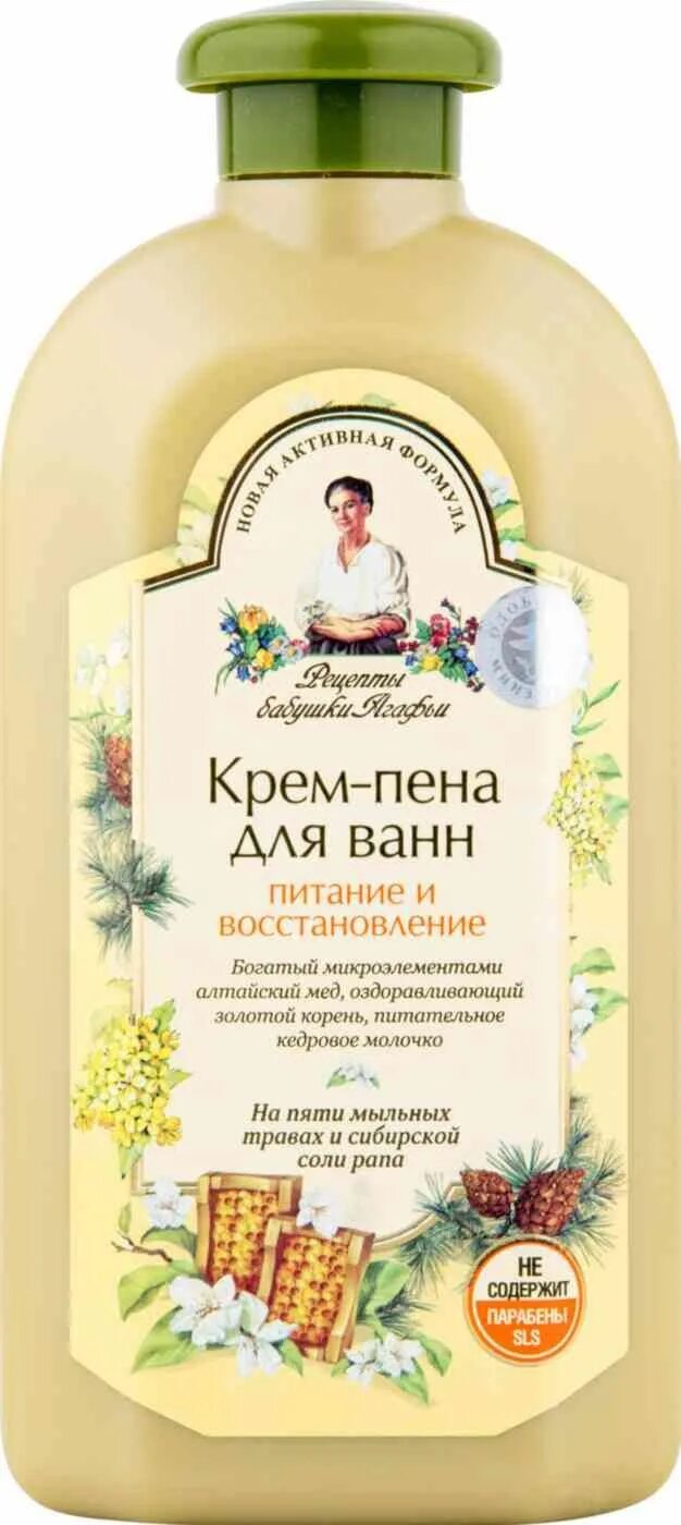 Love my крем пена для ванн "солнечные фрукты" 300мл /16/lm-2002. Рба*крем -пена д/ванн перед сном 500мл. Мусс пенка глатте с мочевиной. Пена для ванны фа гранат. Крем пена для ванны.