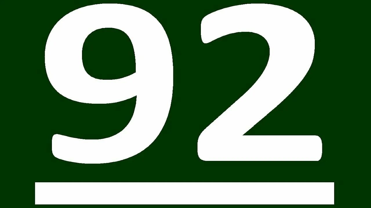 Английский по плейлистам зеленый. Английский по плейлистам урок 94. Английский до полного АВТОМАТИЗМА зеленый плейлист 10. Английский по плей листам до полного АВТОМАТИЗМА 1 урок. Цифра 92.