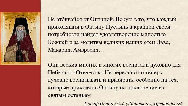 Бог всегда помогает