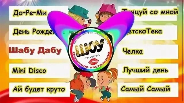 Шабу дабу