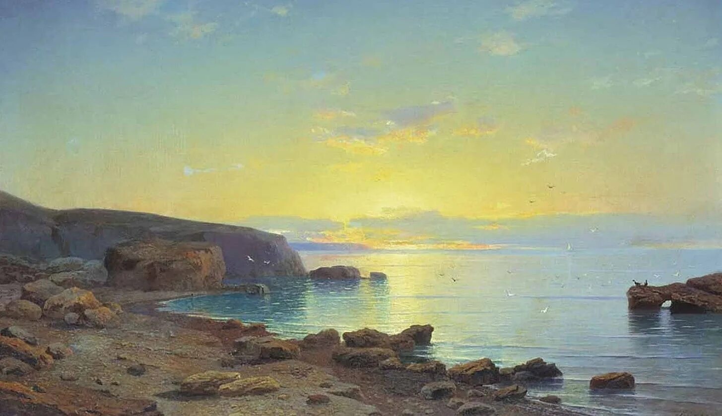 Море великий примиритель