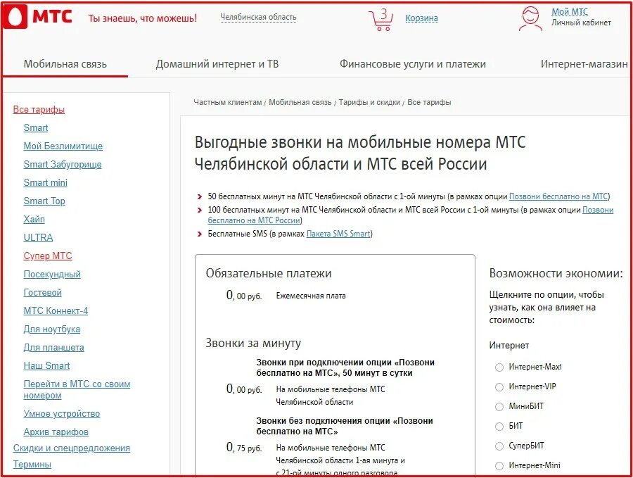 как удалить номер из черного списка в телефоне. удалённая страница в вк. как убрать заданные вопросы. как удалить аккаунт яндекс. как удалять вопросы.