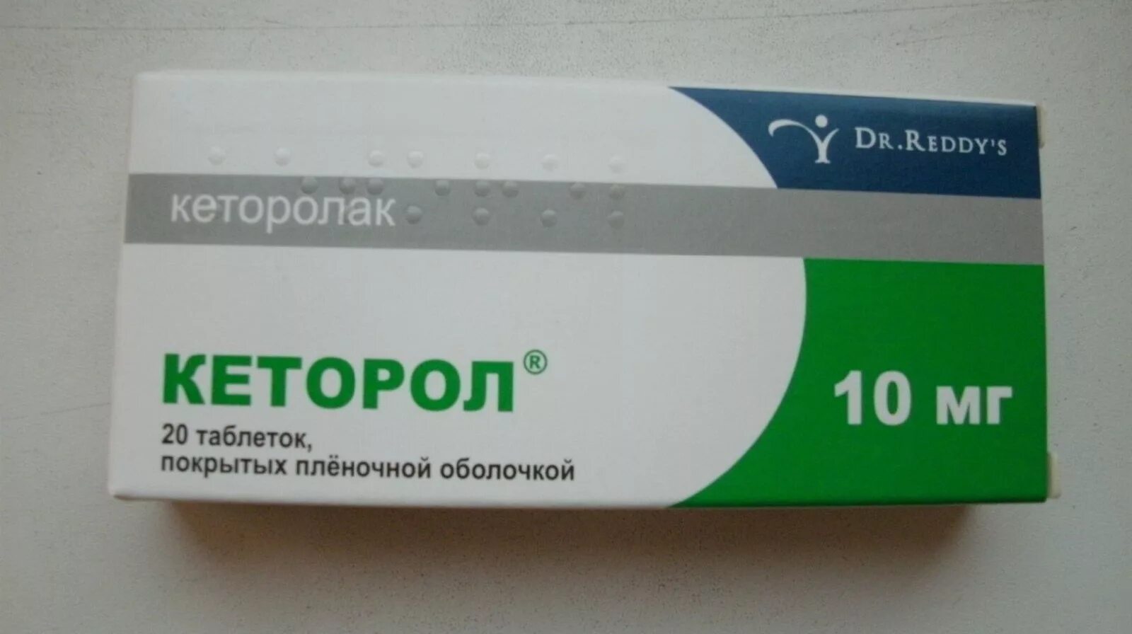 Кеторол при сильной боли. Таблетки от отечности. Кеторол. Лекарство кеторол. Таблетки ЛТ отёчности.