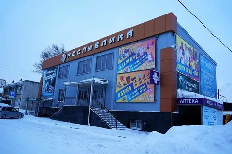Ул республиканская 61