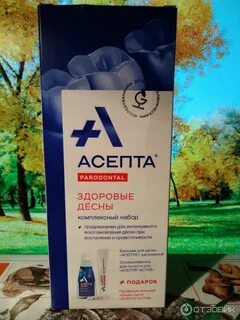 Здоровые десны пара варежков