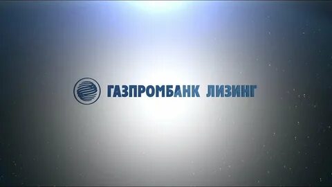 Газпромлизинг