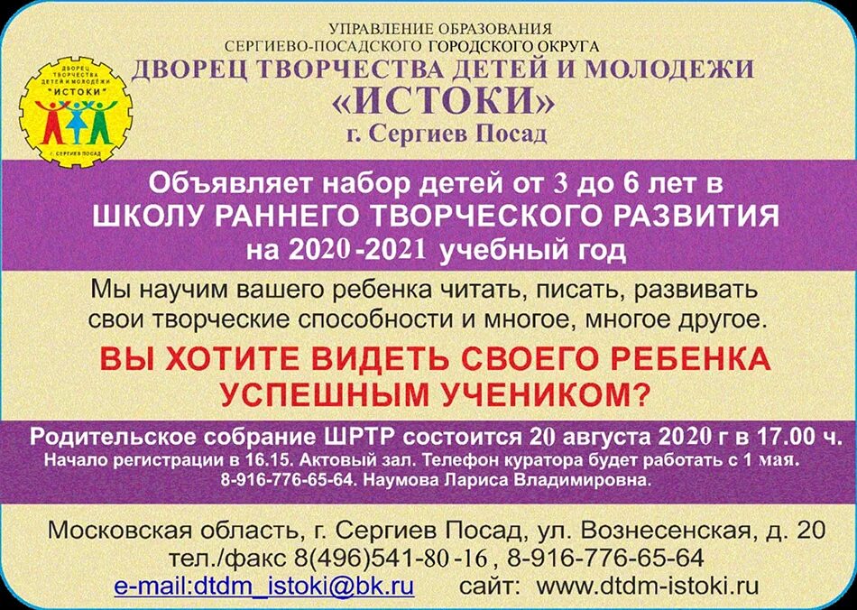 гдо ферма сергиев посад афиша