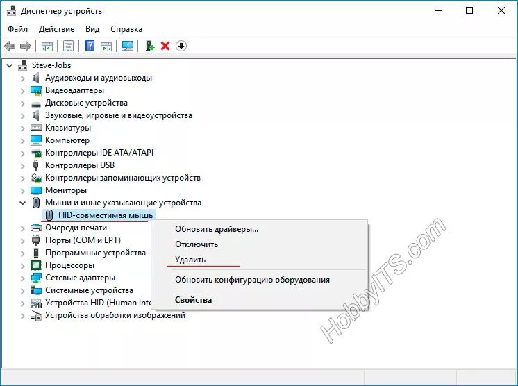 Ноутбук не реагирует на мышь. Не работает мышка на компьютере. Не работает мышка на компьютере что делать. Почему не работает мышка на компьютере проводная. Почему не работает мышка на компьютере.