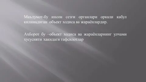 Недостаточно возможный