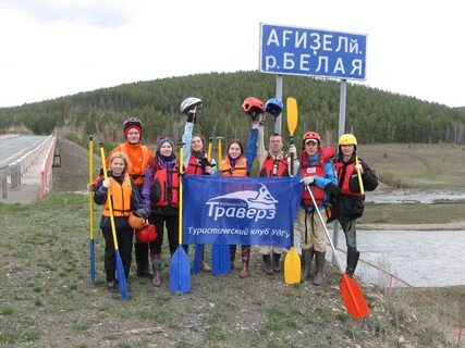 Туризм ижевск