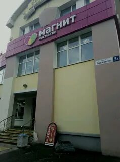 Вагжанова 16 тверь