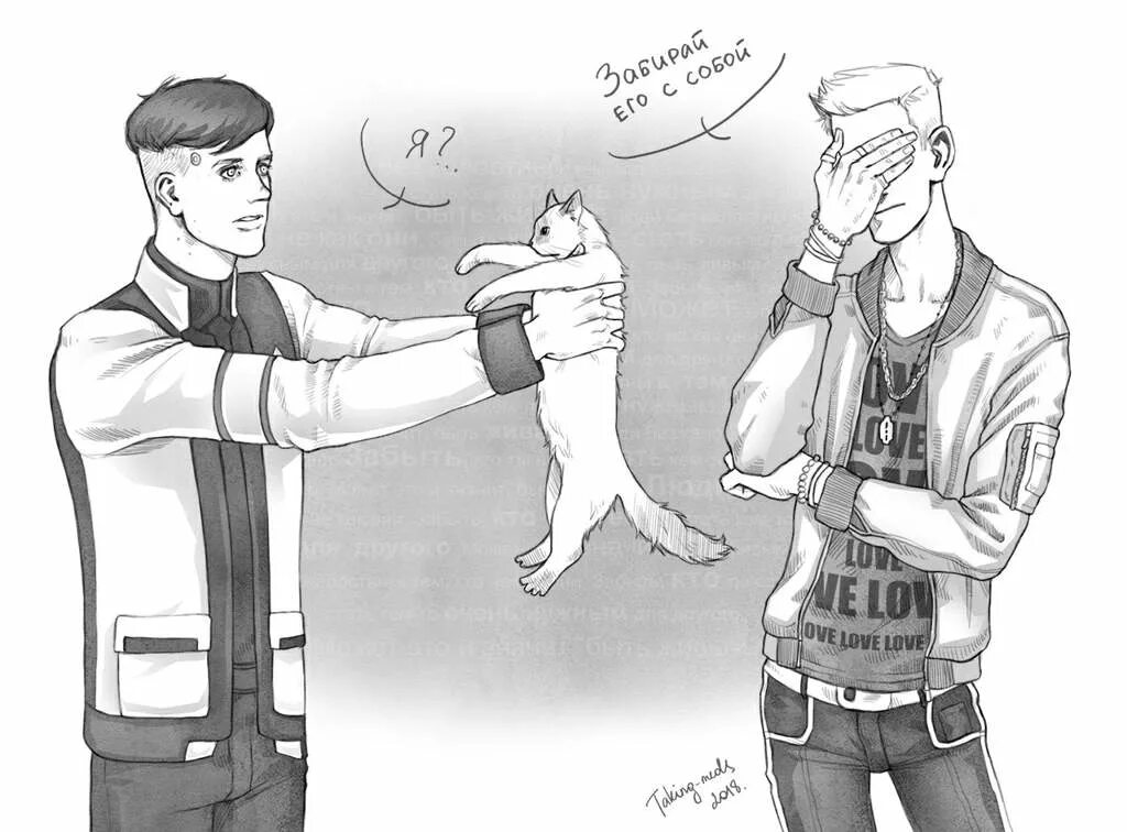 Danke импровизация. антон шастун и арсений попов арт. Danke импровизация. импровизация артон. фандом артон.