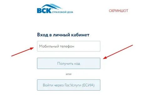 Вск лк