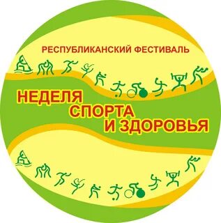 Здоровья беларуси