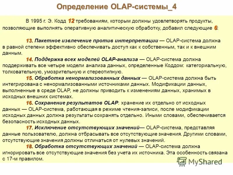 Частицы в русском языке список таблица. Бессоюзные предложения со значением пояснения. Обороты со значением включения. Со значением отсутствует. Значение оценок.