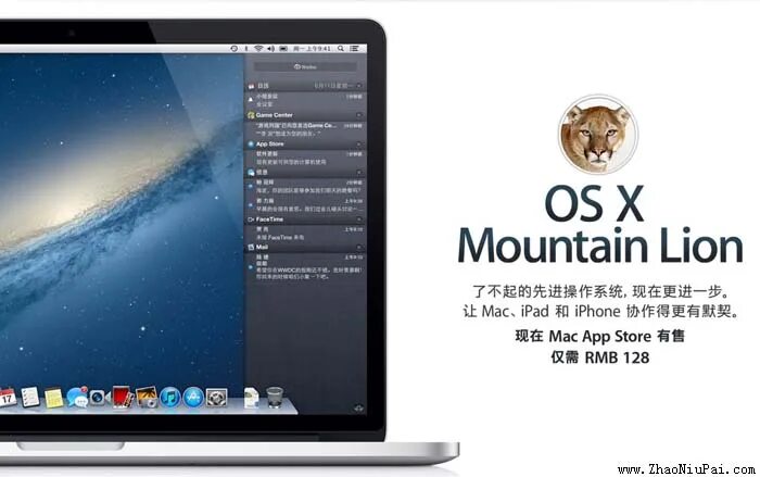 8. Os x mountain lion 10. Os x mountain lion 10. Mac os 10. 5.