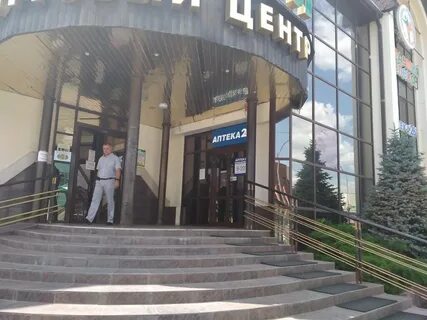 Аптека 26 плюс