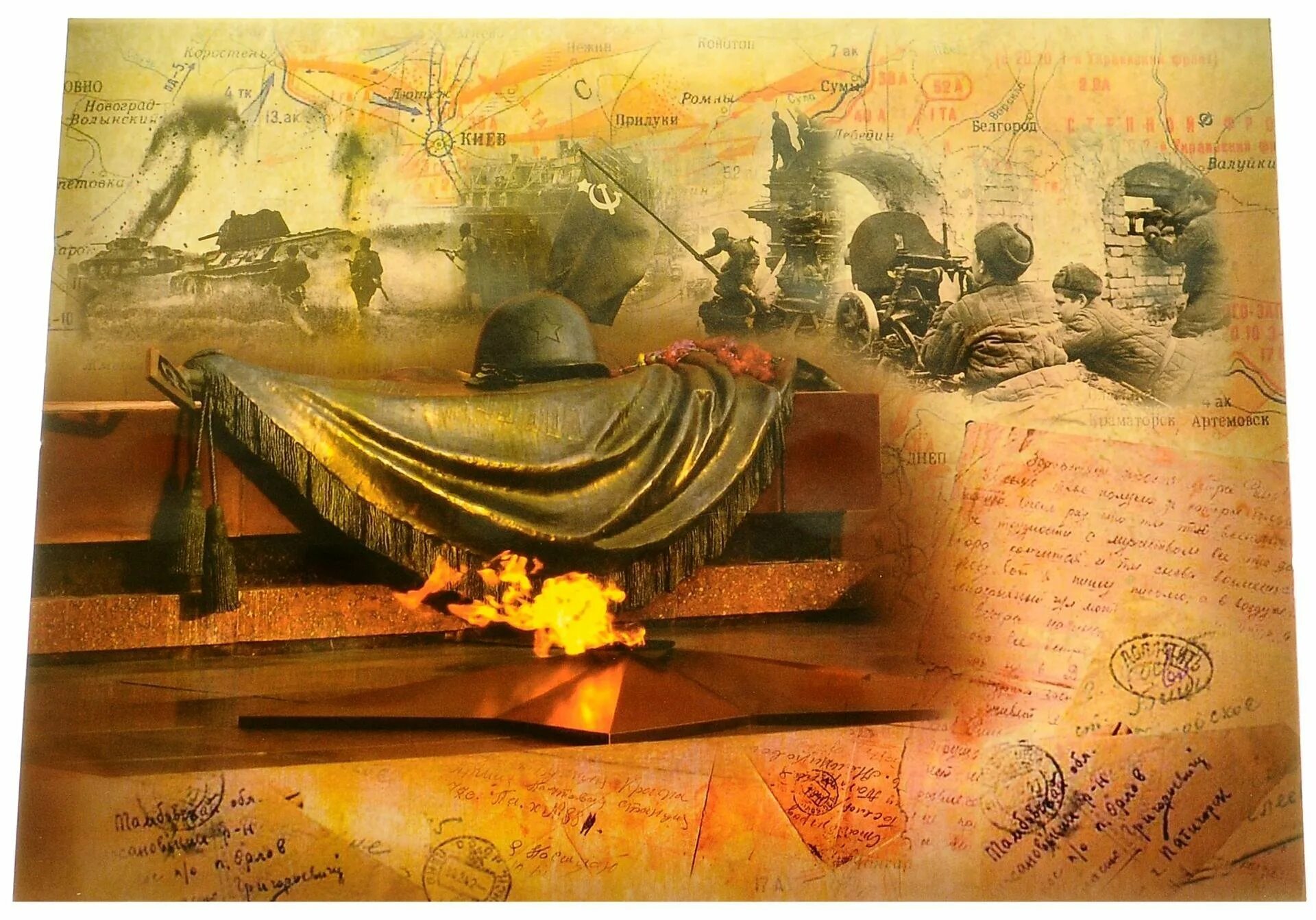 День победы фон. Музыка для стиха про войну фоновая. С днём победы 9 мая картинки. С днем победы природа. Великая отечественная война фон.