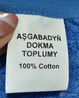 Докма сайт
