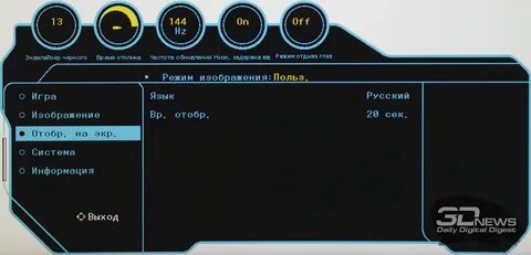 Настройка odyssey