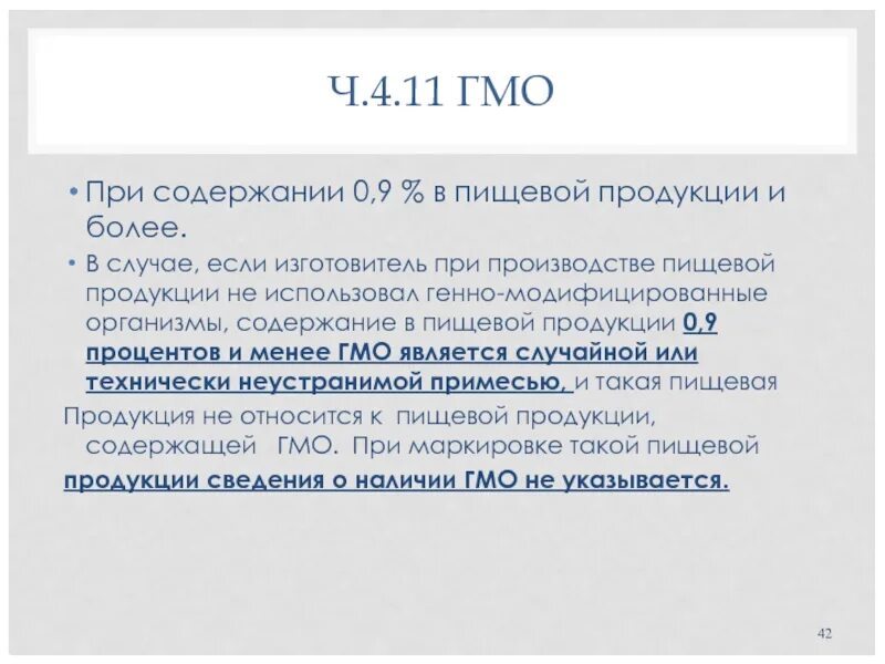 Содержанию 0