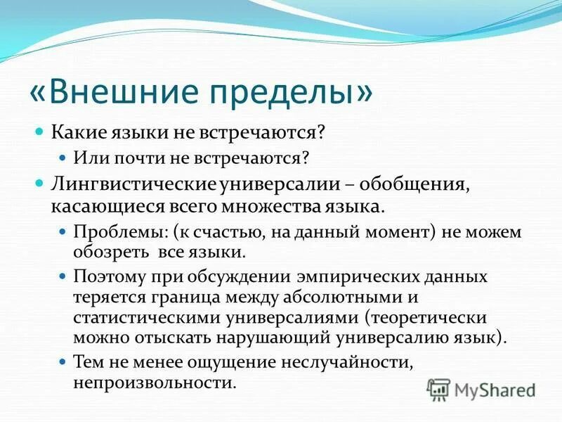 асимптотическое разложение корня. внешнее разложения. первый замечательный преле. внешние пределы 1. основные асимптотические разложения.