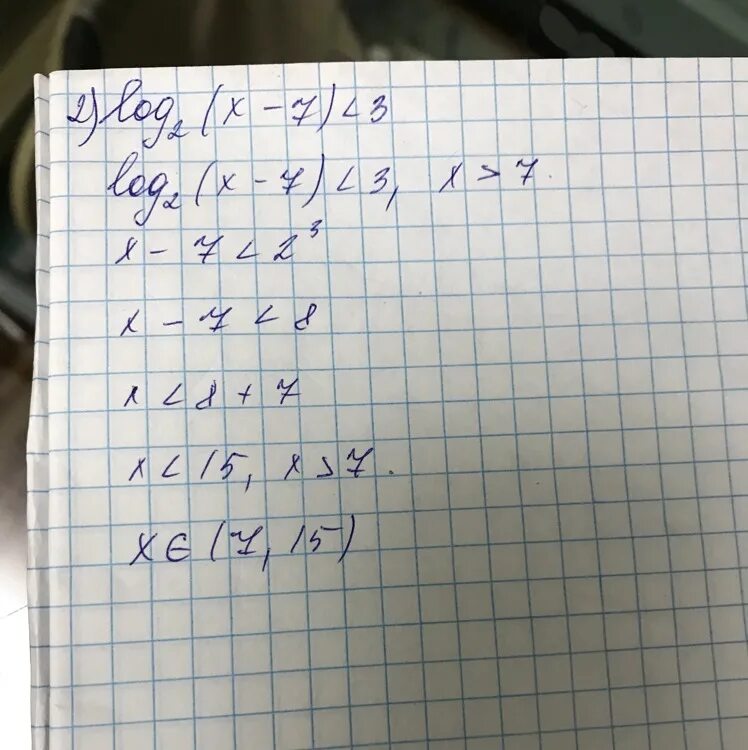 2log 2/8x+2log8x -1. Log3 x 1 log3 2x 1. Log2(x-3)<1. Log3(3+2x)=log3(1-2x)+1. Log 8x 1