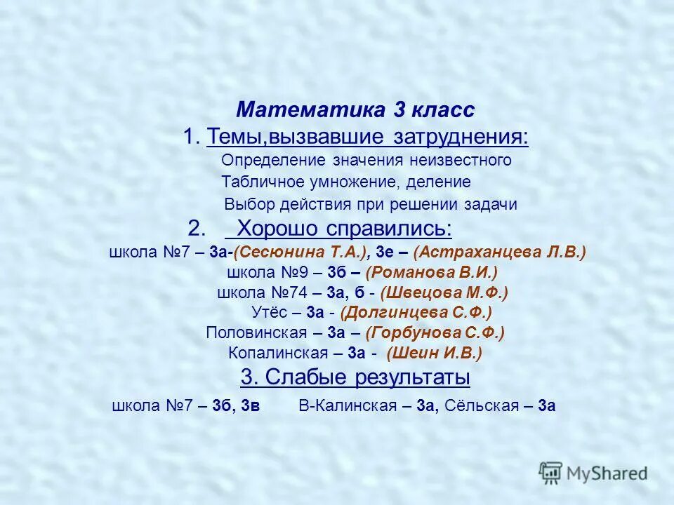 Определите неизвестные значения география. Термины географии. Определите неизвестные значения география. Определите неизвестные значения география. Термины по географии.