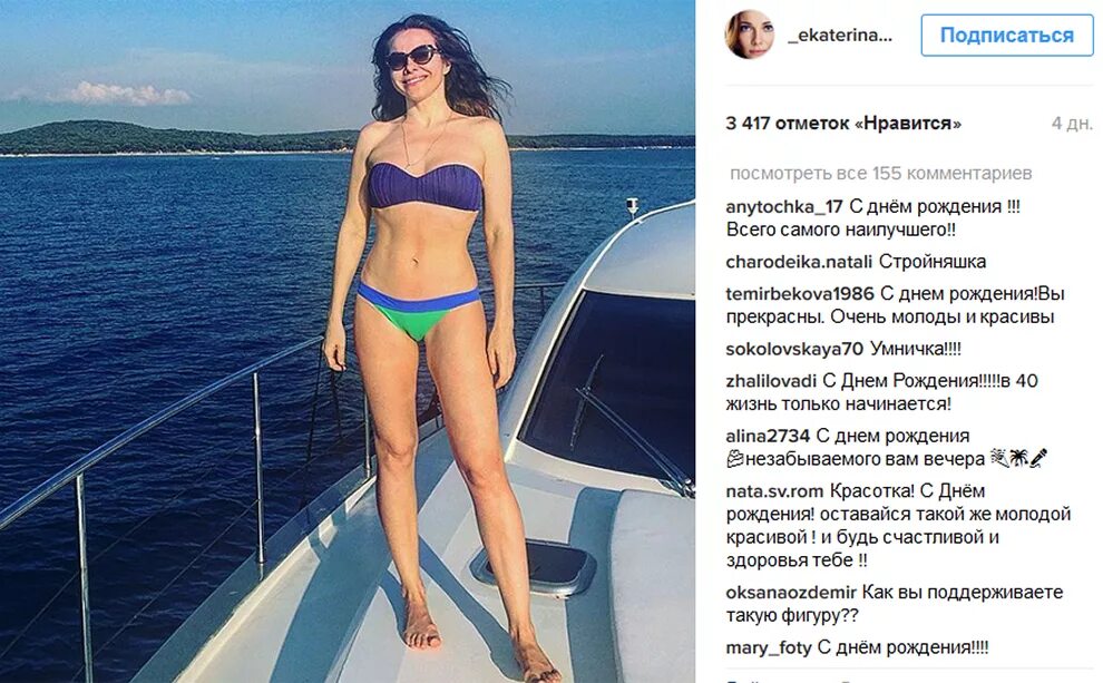 екатерина гусева 2016. катя гусева актриса. екатерина гусева рост. рост и вес екатерины гусевой. рост и вес екатерины гусевой.