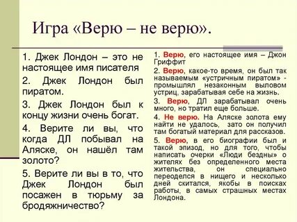 Какие качества киша прославляются в рассказе