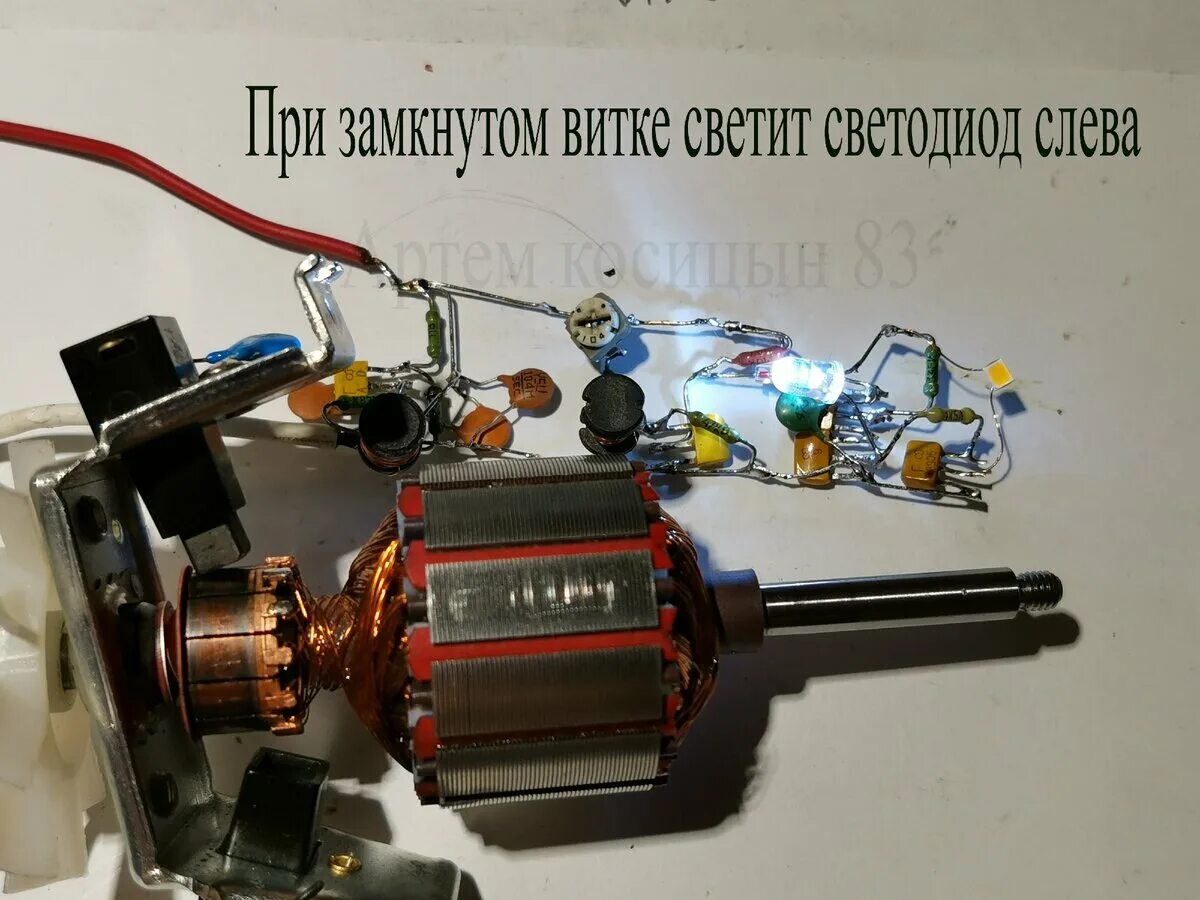 Межвитковое замыкание статора. Тестер межвиткового замыкания якоря. Межвитковое замыкание обмоток электродвигателя. Межвитковое замыкание якоря. Межвитковое замыкание обмоток асинхронного электродвигателя.