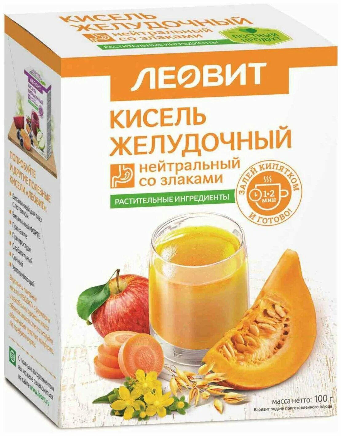 Кисель худеем за неделю диетический желудочный нейтральный 20 г. Кисель желудочный нейтральный отзывы. Кисель желудочный нейтральный отзывы. Кисель желудочный нейтральный отзывы. Кисель желудочный нейтральный отзывы.