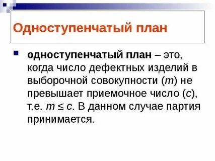 В том числе когда