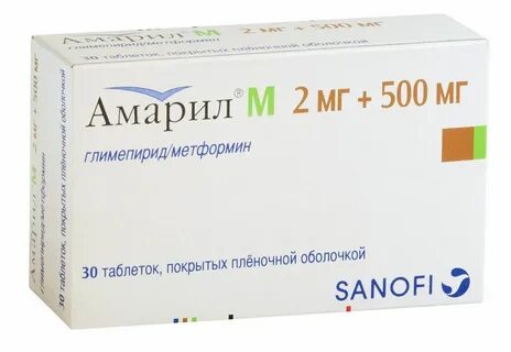 Амарил м 2 мг 500 мг