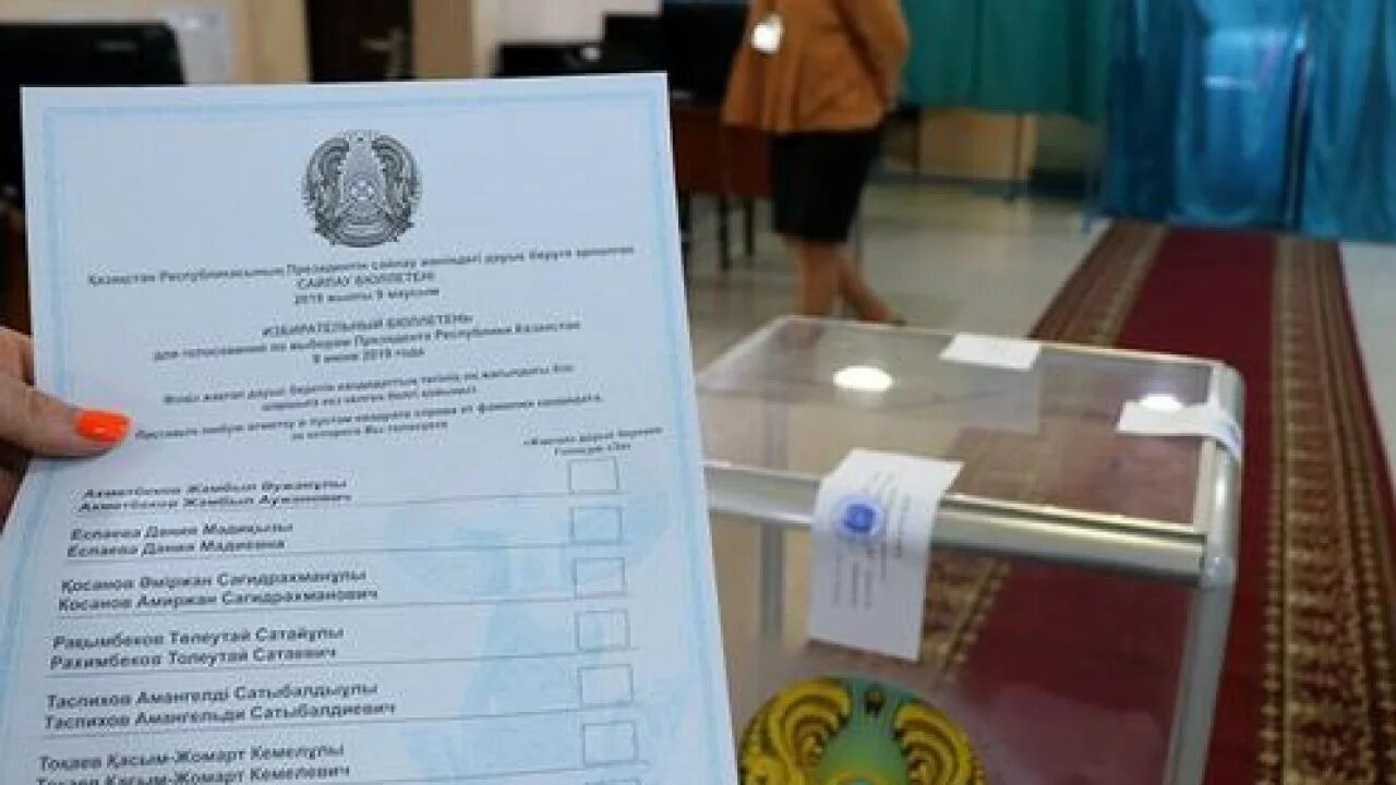 Выборы президента казахстана бюллетень. Бюллетень на выборах 2021. Избирательный бюллетень рк. Избирательный бюллетень президента. Бюллетень казахстана.
