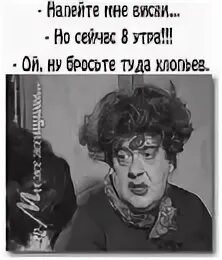 Выпей сто грамм песня